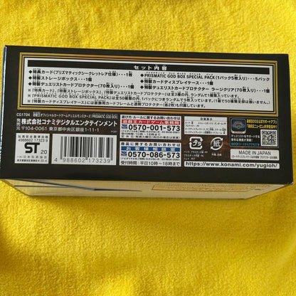 Yu-Gi-Oh Prismatic God Box Box — Japanese