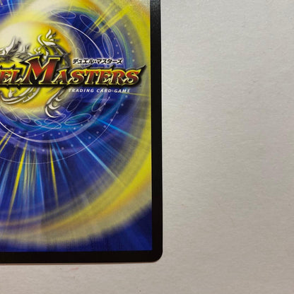 Duel Masters Victory's Peak Kaiser "Blade Oni" Gold Treasure — Japanese