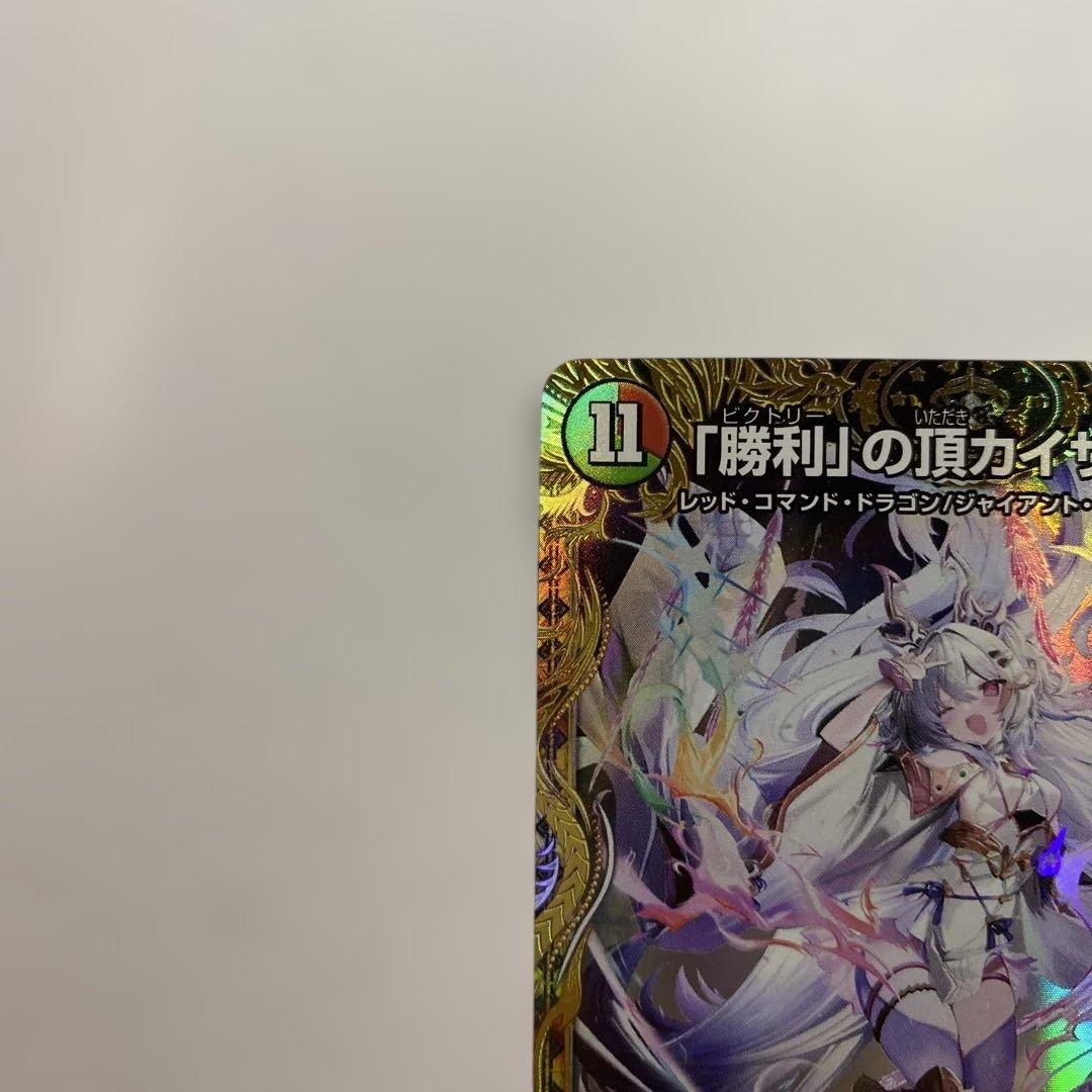 Duel Masters Victory's Peak Kaiser "Blade Oni" Gold Treasure — Japanese