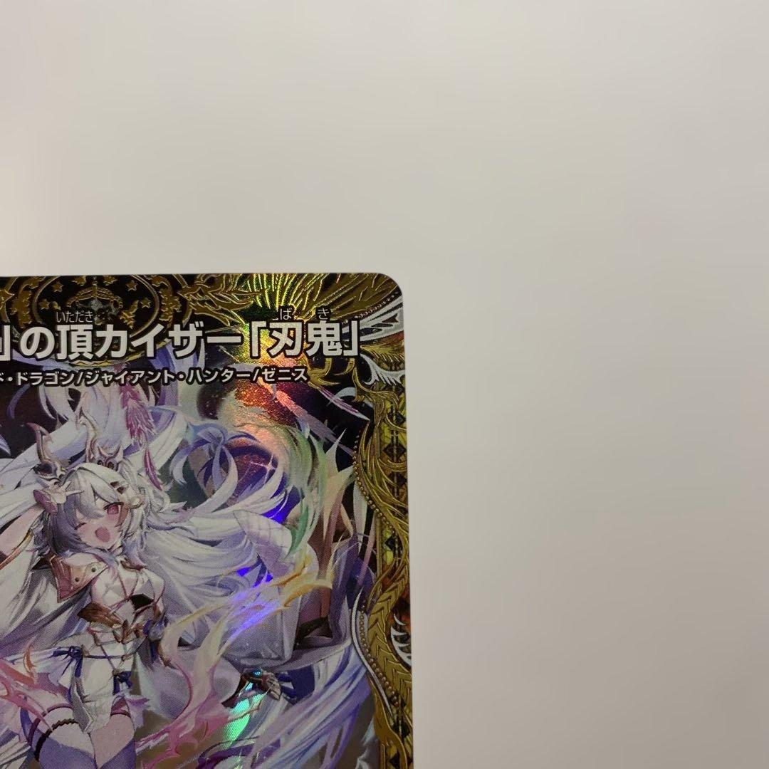 Duel Masters Victory's Peak Kaiser "Blade Oni" Gold Treasure — Japanese
