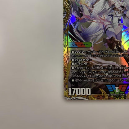 Duel Masters Victory's Peak Kaiser "Blade Oni" Gold Treasure — Japanese