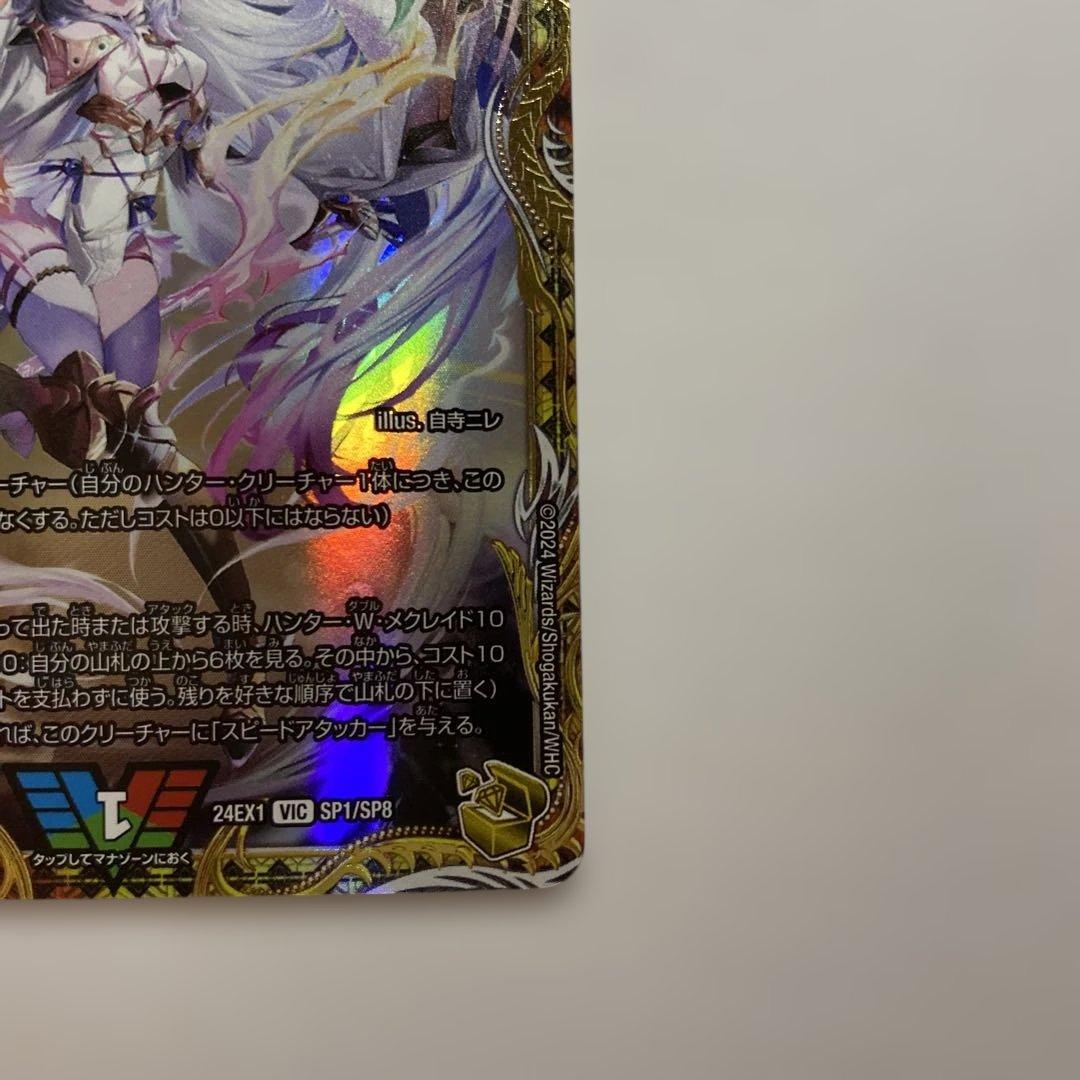 Duel Masters Victory's Peak Kaiser "Blade Oni" Gold Treasure — Japanese