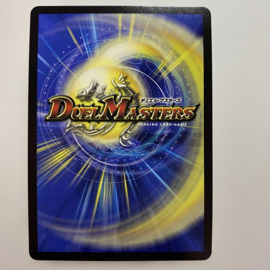 Duel Masters Victory's Peak Kaiser "Blade Oni" Gold Treasure — Japanese