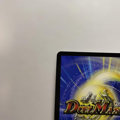 Duel Masters Victory's Peak Kaiser "Blade Oni" Gold Treasure — Japanese