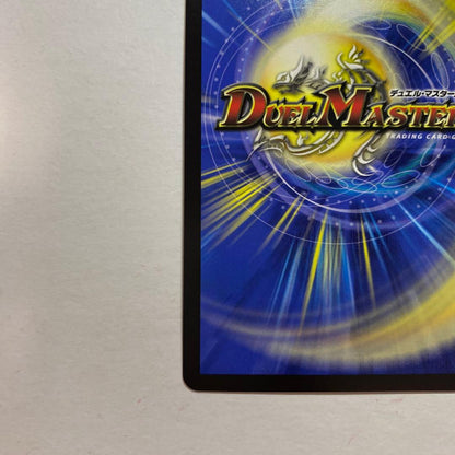 Duel Masters Victory's Peak Kaiser "Blade Oni" Gold Treasure — Japanese
