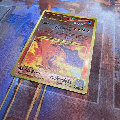 Pokemon Charizard — Japanese