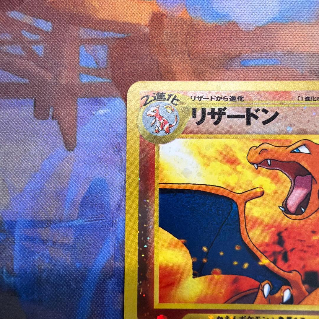 Pokemon Charizard — Japanese