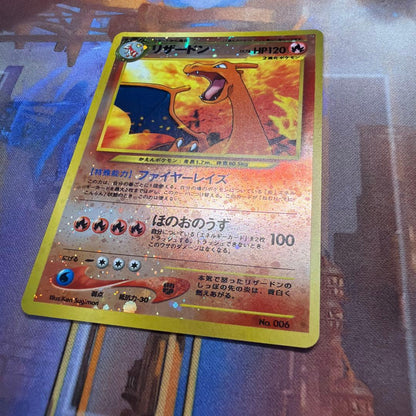 Pokemon Charizard — Japanese