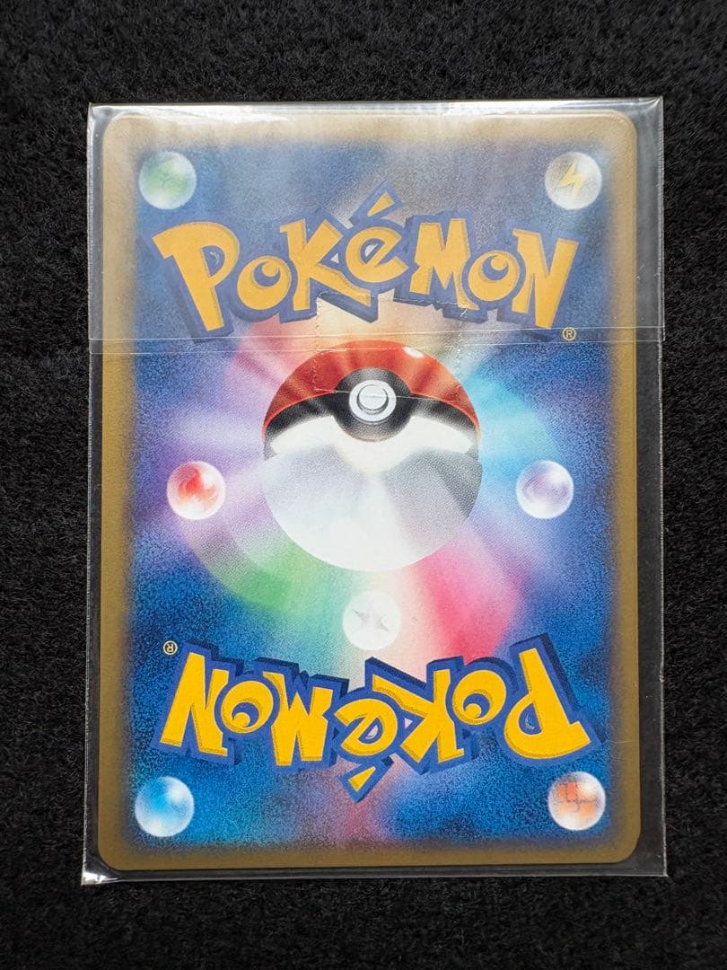 Pokemon Pokémon Card Trainers Vol.21 Supplement — Japanese