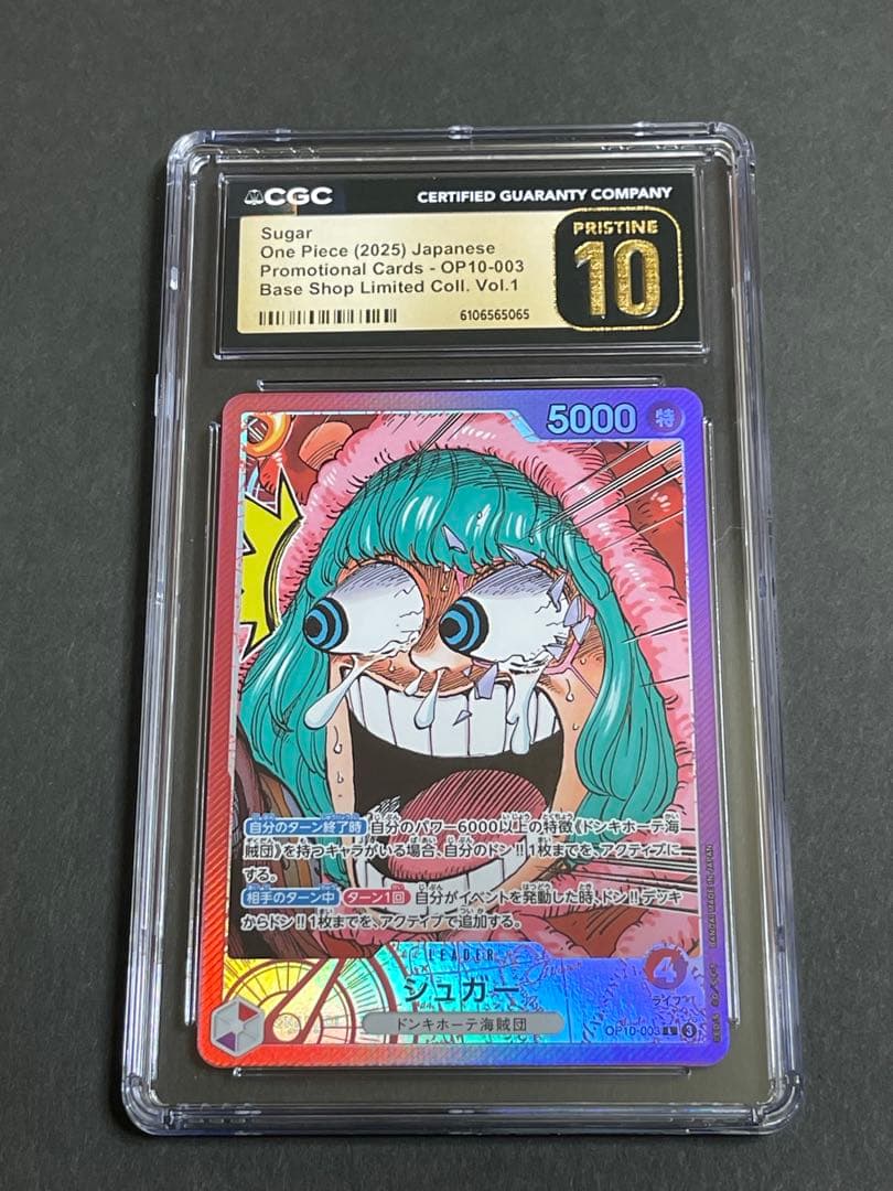 CGC 10 One Piece Sugar Limited Card Base Shop L — Japanese
