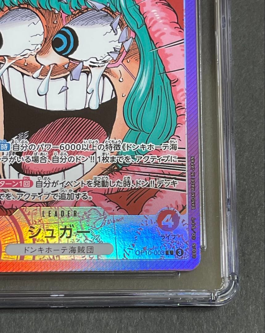 CGC 10 One Piece Sugar Limited Card Base Shop L — Japanese