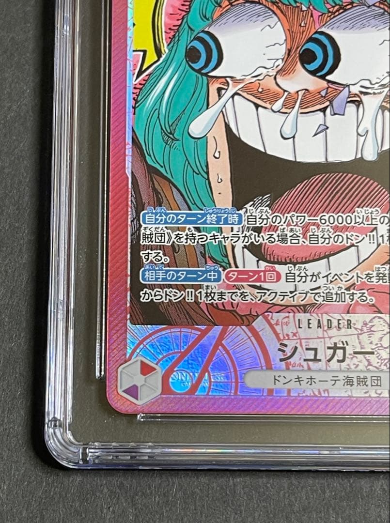 CGC 10 One Piece Sugar Limited Card Base Shop L — Japanese