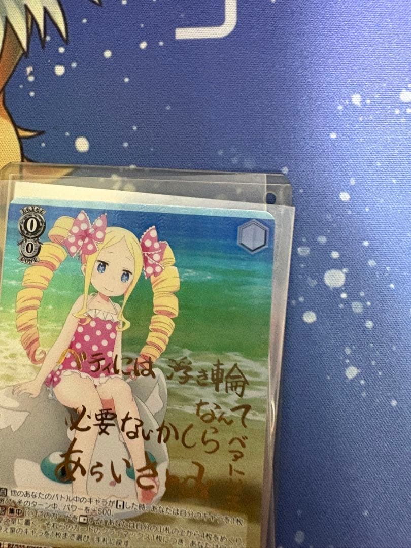 Weiss Schwarz Re:ZERO -Starting Life in Another World- Re:Zero − Starting Life in Another World Beatrice SP Sign — Japanese