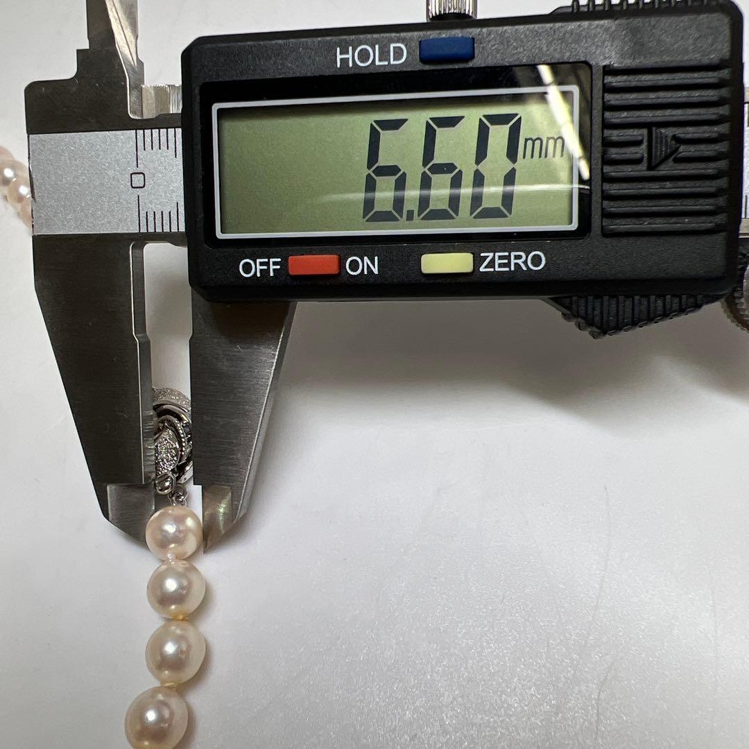 Akoya Pearl Aurora Color Necklace featuring 7.55mm pearls weighing 47g with included case