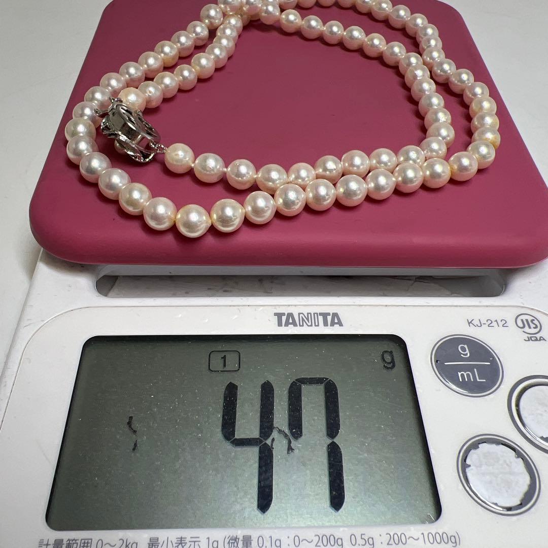 Akoya Pearl Aurora Color Necklace featuring 7.55mm pearls weighing 47g with included case
