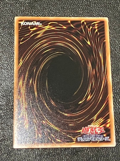 Yu-Gi-Oh Red-Eyes Black Dragon — Japanese