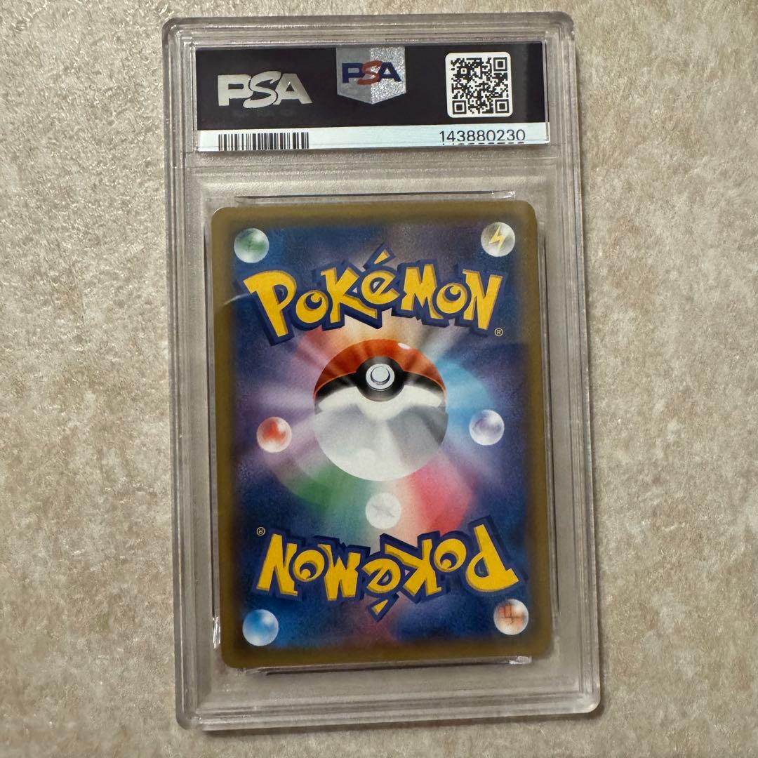 PSA 5 Pokemon Mewtwo — SM-P Promo Card — Japanese