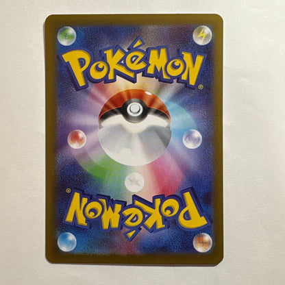 Pokemon Pokémon Card Game — Japanese