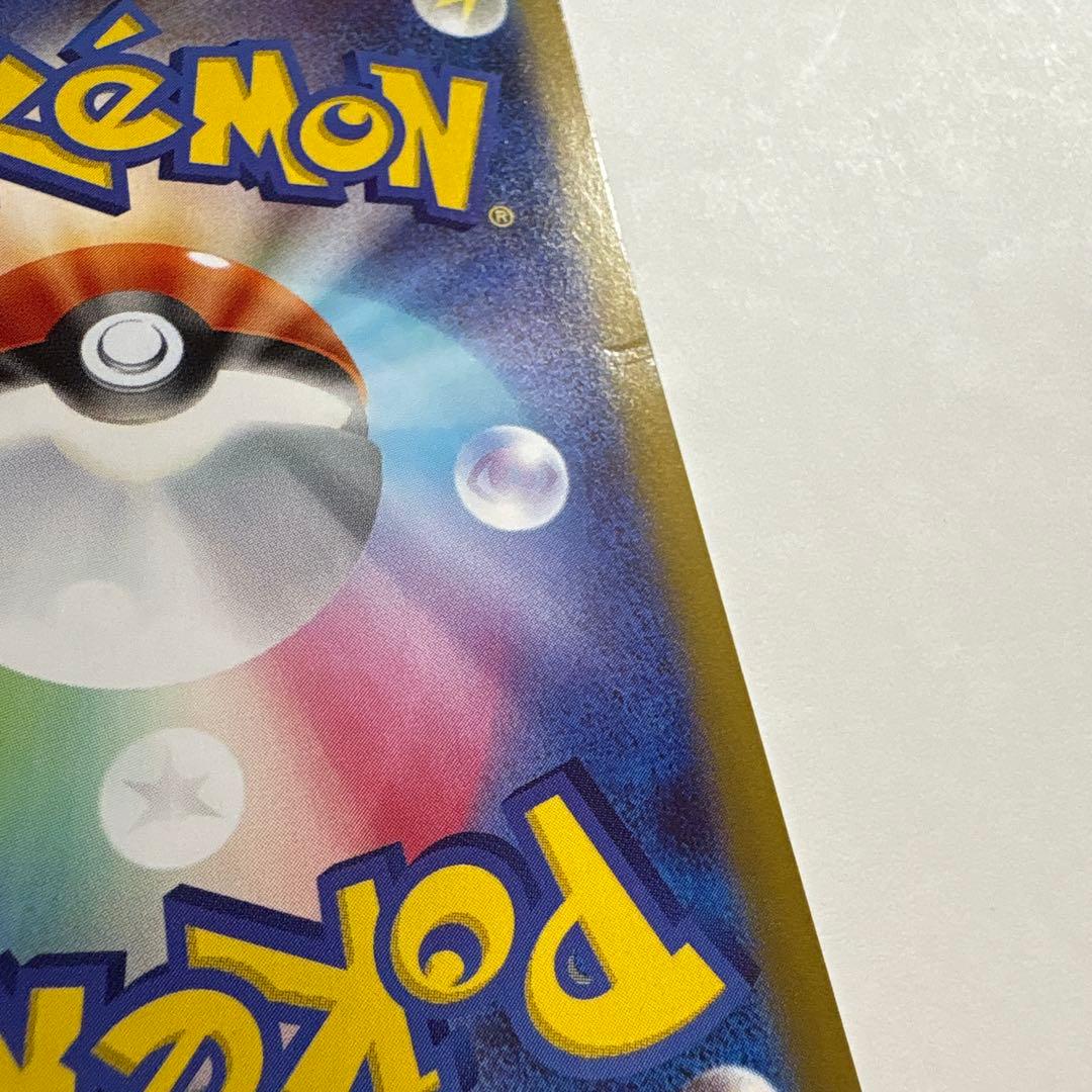 Pokemon Pokémon Card Game — Japanese