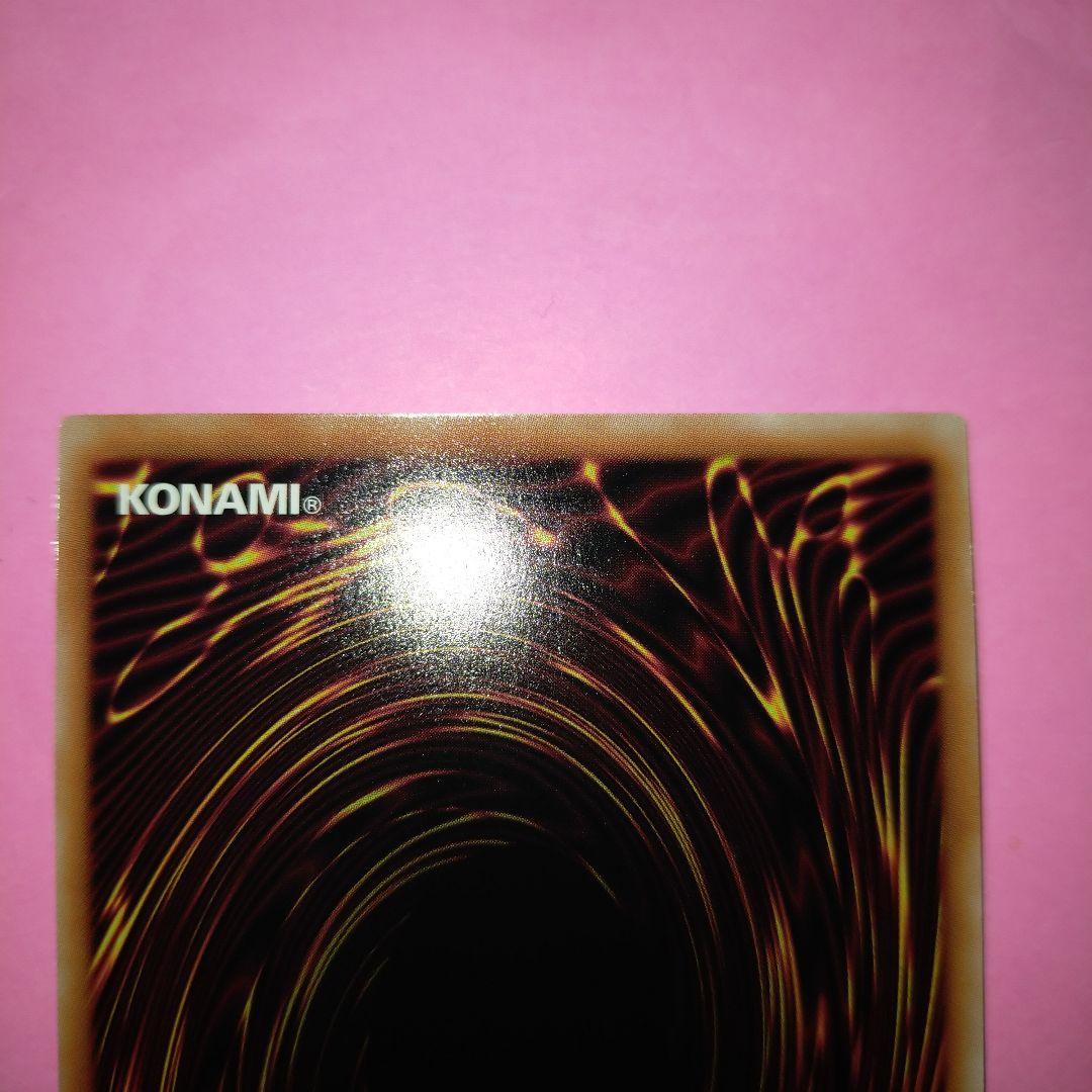 Yu-Gi-Oh Alber 25th Secret Rare — Japanese