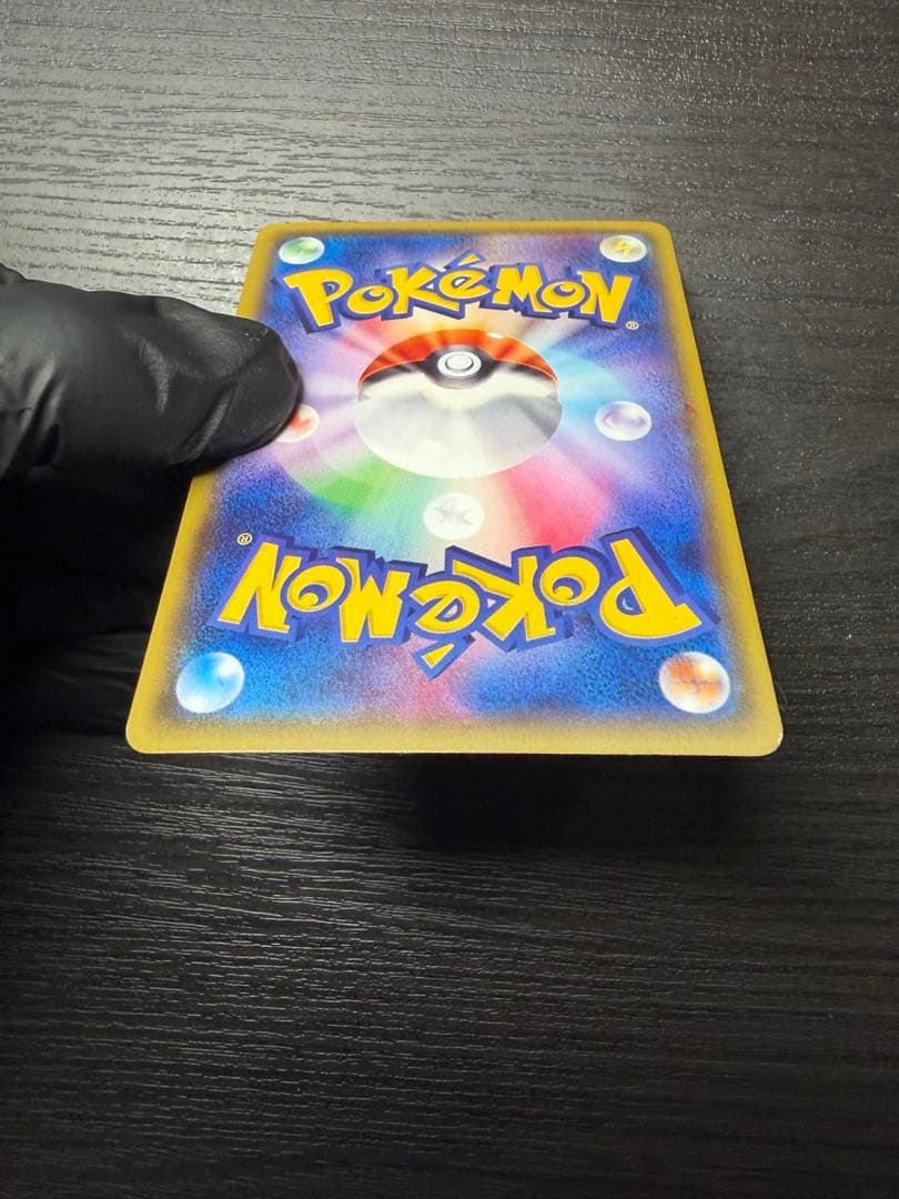 Pokemon Charizard ex — Japanese