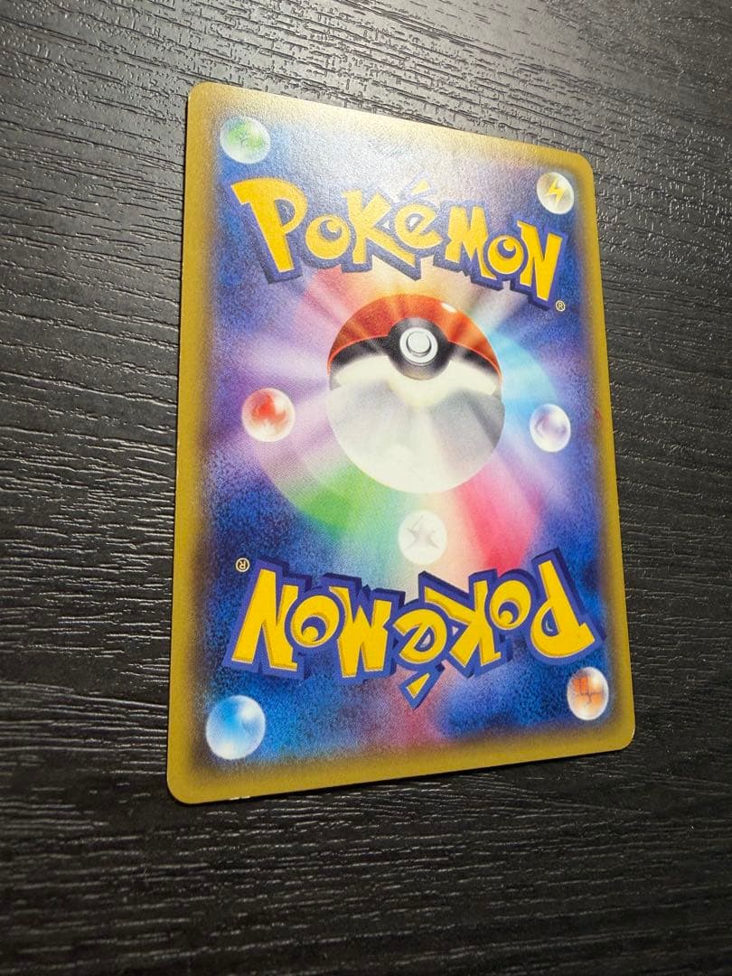 Pokemon Charizard ex — Japanese