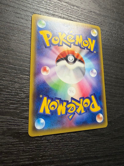 Pokemon Charizard ex — Japanese