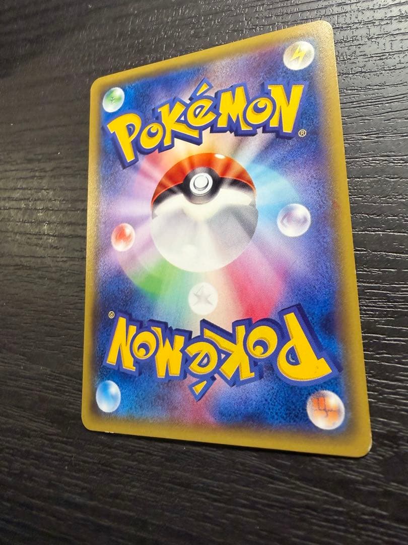 Pokemon Charizard ex — Japanese
