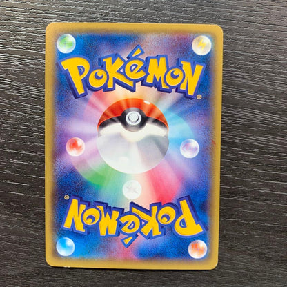 Pokemon Charizard ex — Japanese