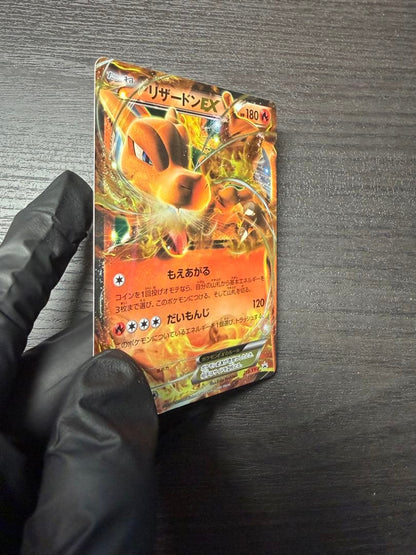 Pokemon Charizard ex — Japanese