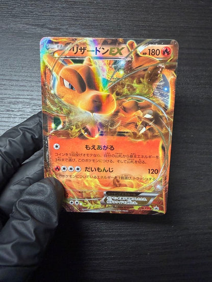 Pokemon Charizard ex — Japanese