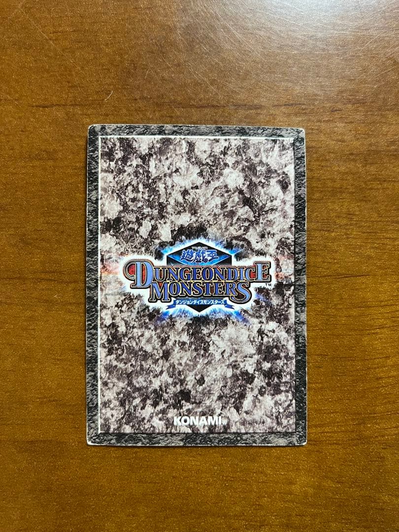 Yu-Gi-Oh Obelisk the Tormentor — Japanese