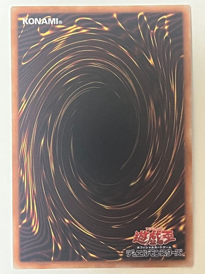 Yu-Gi-Oh Dark Fusion M-Hero Furnace Prismatic Secret Rare — Japanese