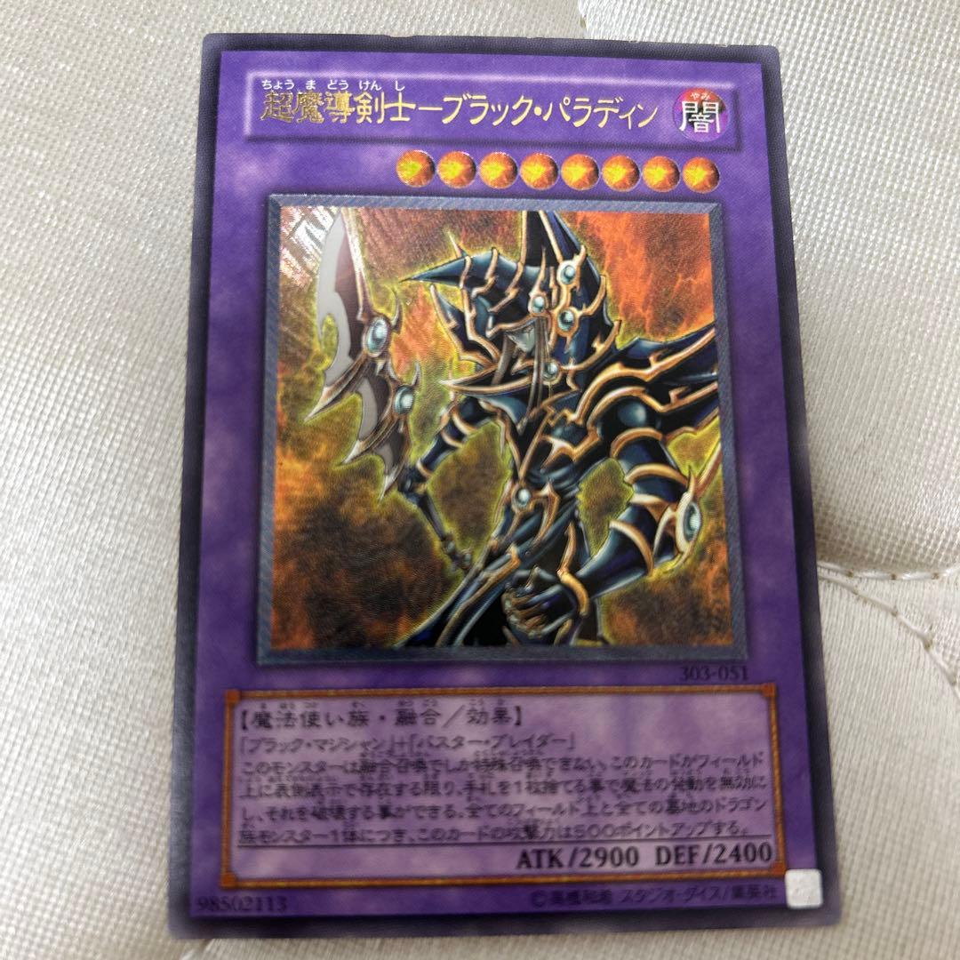Yu-Gi-Oh Superheavy Samurai Stealth Ninja — Japanese