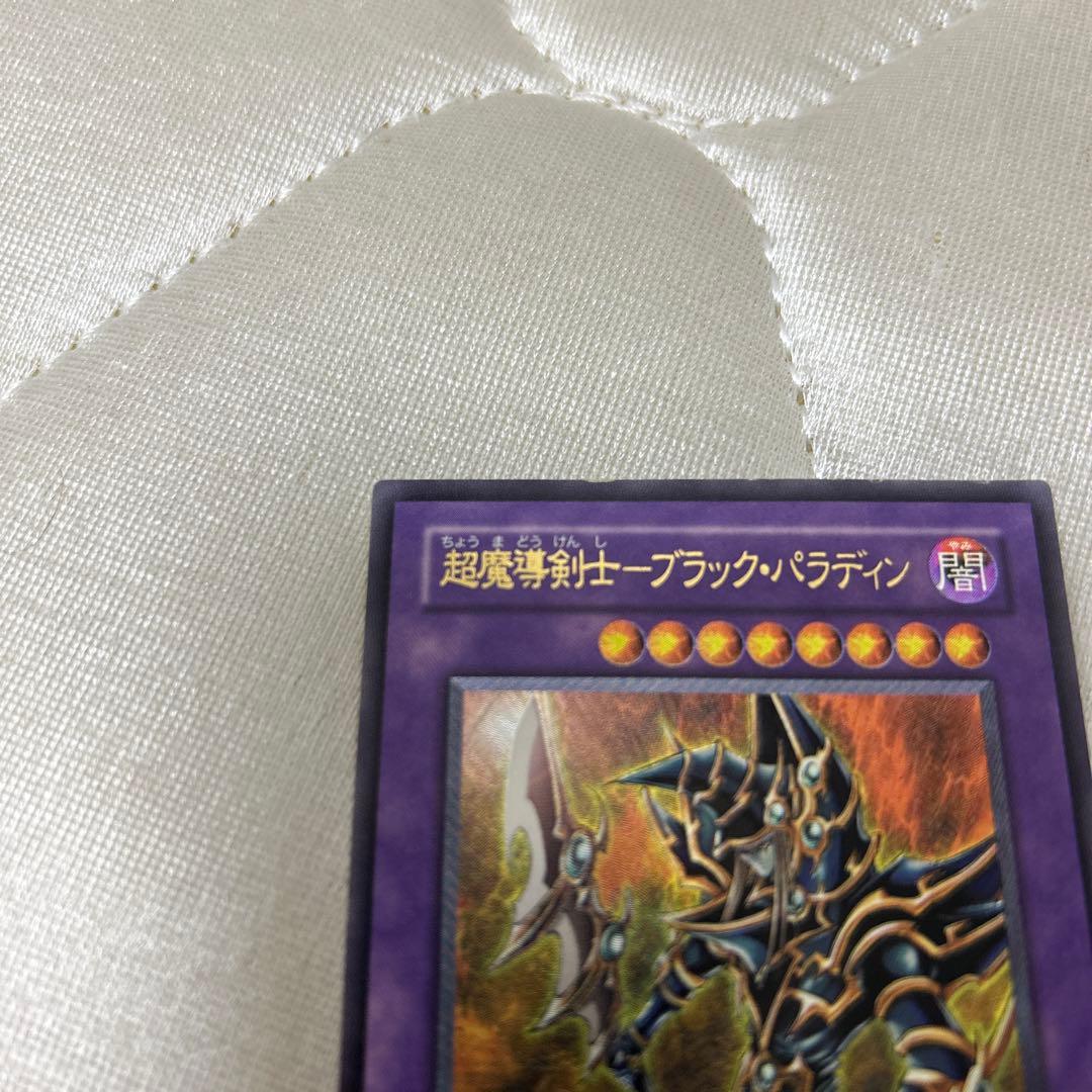 Yu-Gi-Oh Superheavy Samurai Stealth Ninja — Japanese