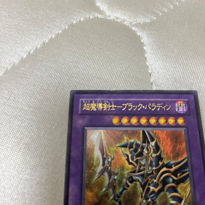 Yu-Gi-Oh Superheavy Samurai Stealth Ninja — Japanese