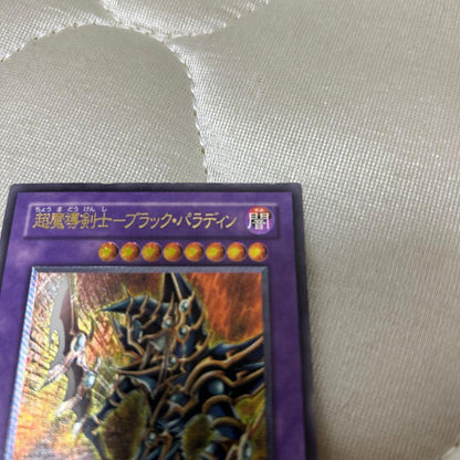 Yu-Gi-Oh Superheavy Samurai Stealth Ninja — Japanese