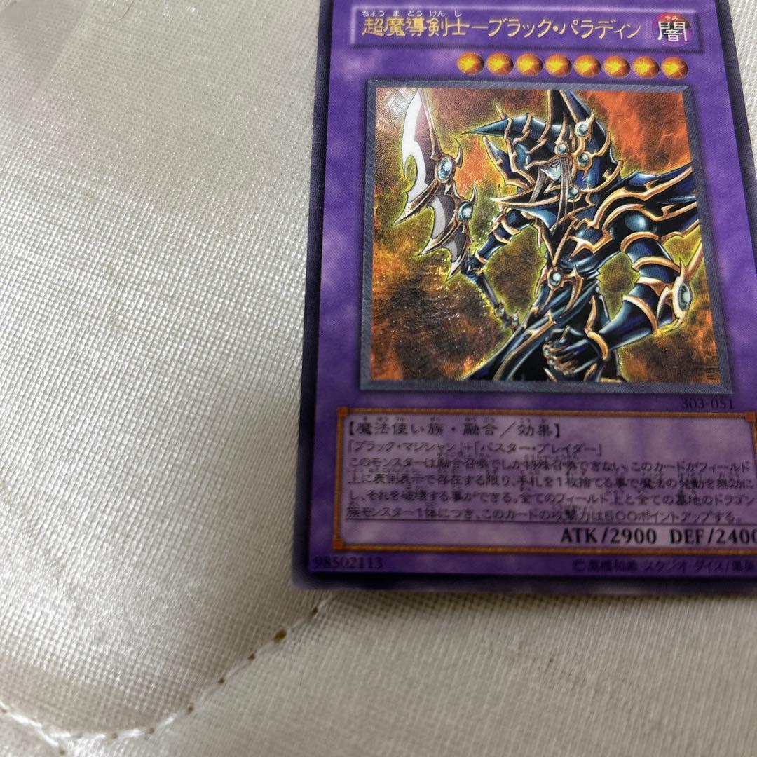 Yu-Gi-Oh Superheavy Samurai Stealth Ninja — Japanese