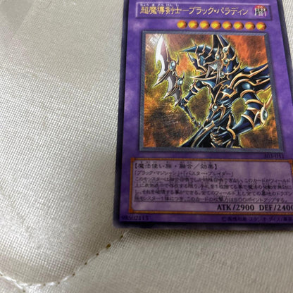 Yu-Gi-Oh Superheavy Samurai Stealth Ninja — Japanese