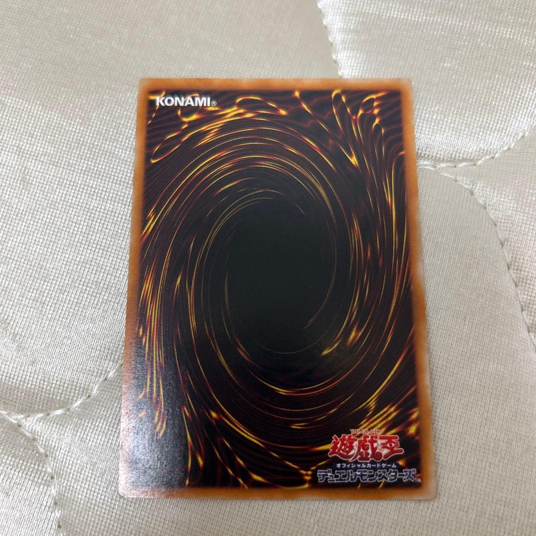 Yu-Gi-Oh Superheavy Samurai Stealth Ninja — Japanese