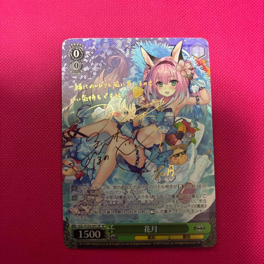 Weiss Schwarz Blossoms of the Moonlight — Japanese