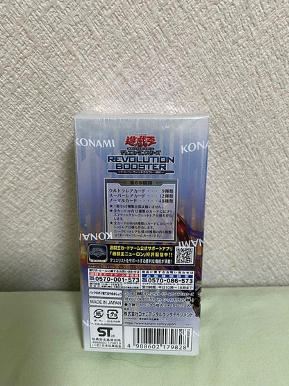 Yu-Gi-Oh Yu-Gi-Oh! Revolution Booster Toon Witchcraft Machina Box — Japanese