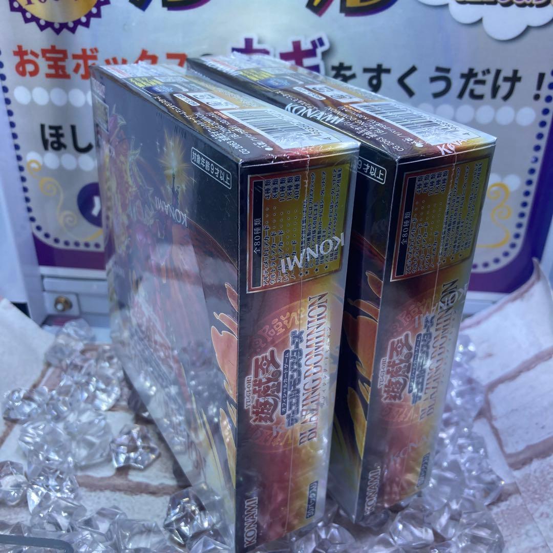 Yu-Gi-Oh Yu-Gi-Oh! OCG Blazing Domi-nion Box Ultra Rare — Japanese