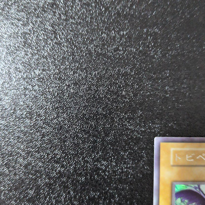 Yu-Gi-Oh Beautiful Condition Yu-Gi-Oh! "Tobi Penguin" Early — Japanese