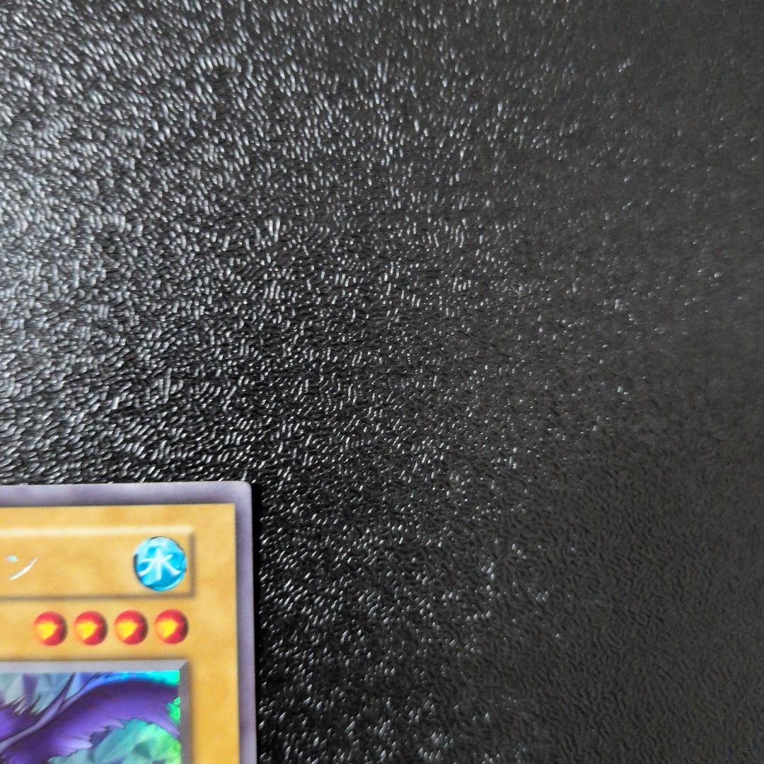 Yu-Gi-Oh Beautiful Condition Yu-Gi-Oh! "Tobi Penguin" Early — Japanese