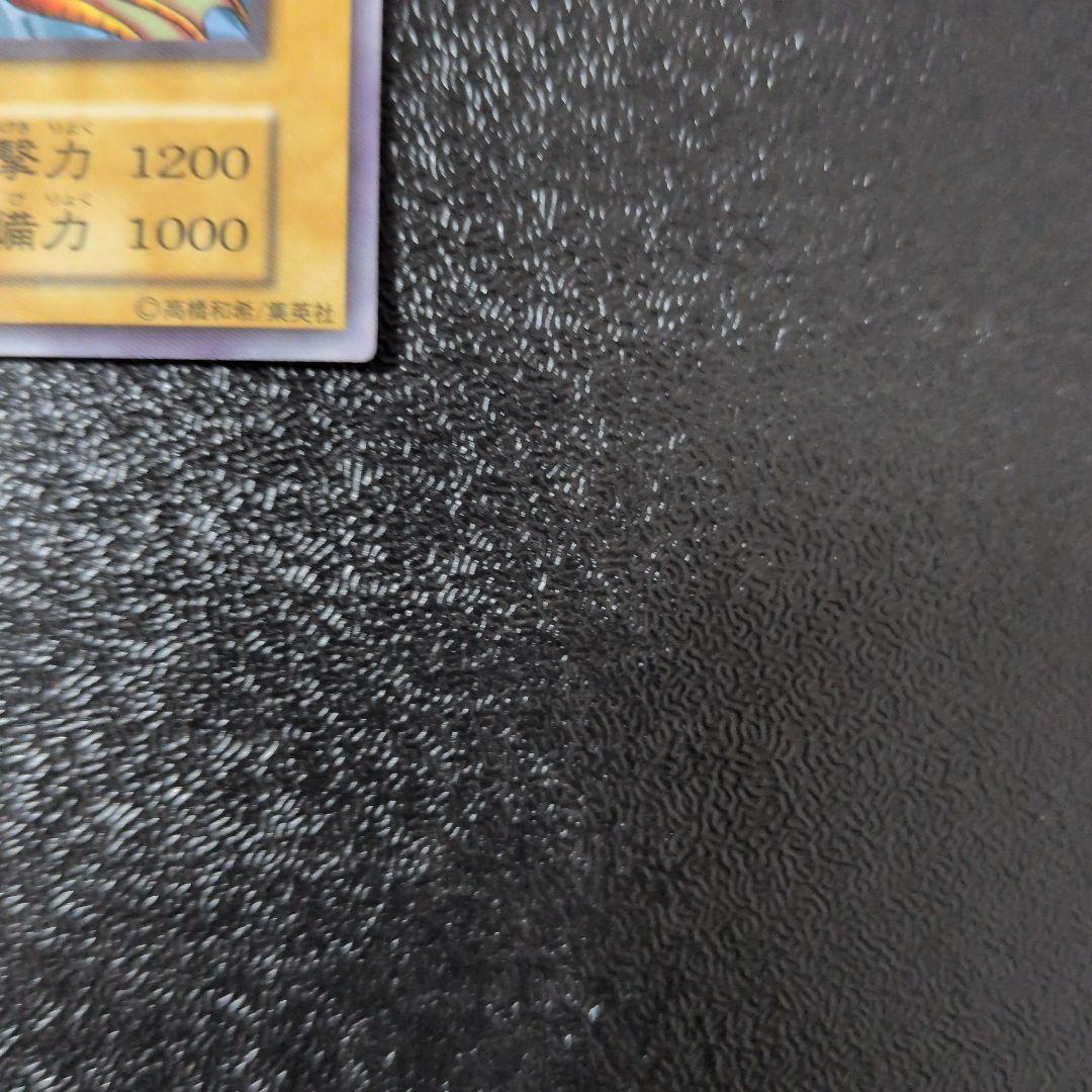 Yu-Gi-Oh Beautiful Condition Yu-Gi-Oh! "Tobi Penguin" Early — Japanese