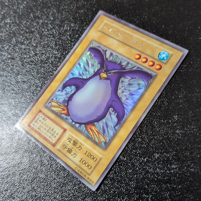 Yu-Gi-Oh Beautiful Condition Yu-Gi-Oh! "Tobi Penguin" Early — Japanese