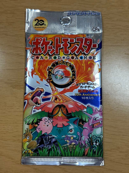 Pokemon Unopened Pokémon Card Game 20th Anniversary Expansion Pack Pack — Japanese