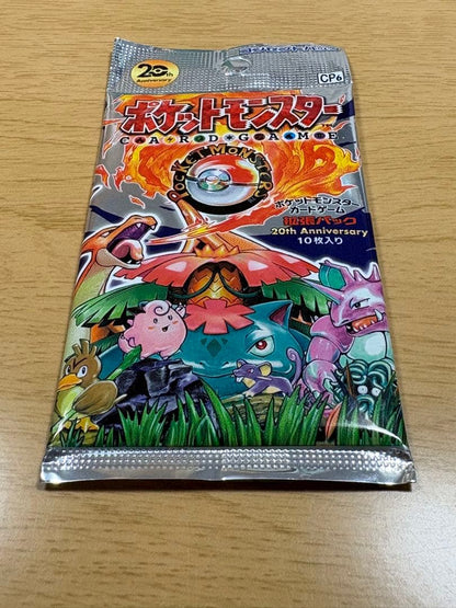 Pokemon Unopened Pokémon Card Game 20th Anniversary Expansion Pack Pack — Japanese