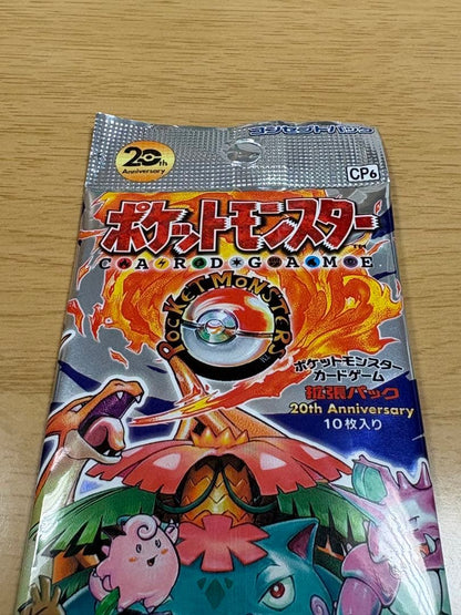 Pokemon Unopened Pokémon Card Game 20th Anniversary Expansion Pack Pack — Japanese